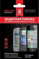 Защитная пленка Red Line для HTC 7 Mozart матовая