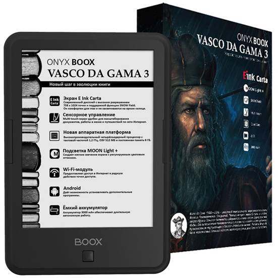 ����������� ����� �������� Onyx Boox